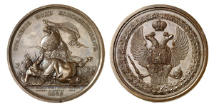ANRO-446 Nicholas I, Russo-Persian War (1826-1828), 1826 – Battle of Elisabethpol (Gandzak or Ganja).jpg